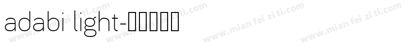 adabi light字体转换